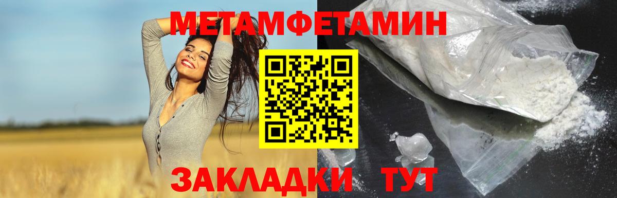 Amphetamine Розовый Сегежа