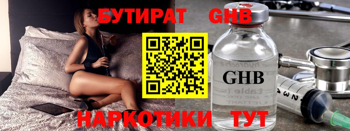 Сегежа  БУТИРАТ буратино  Вход с VPN 