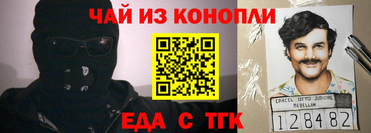 Cannafood марихуана  Вход с VPN  Сегежа 