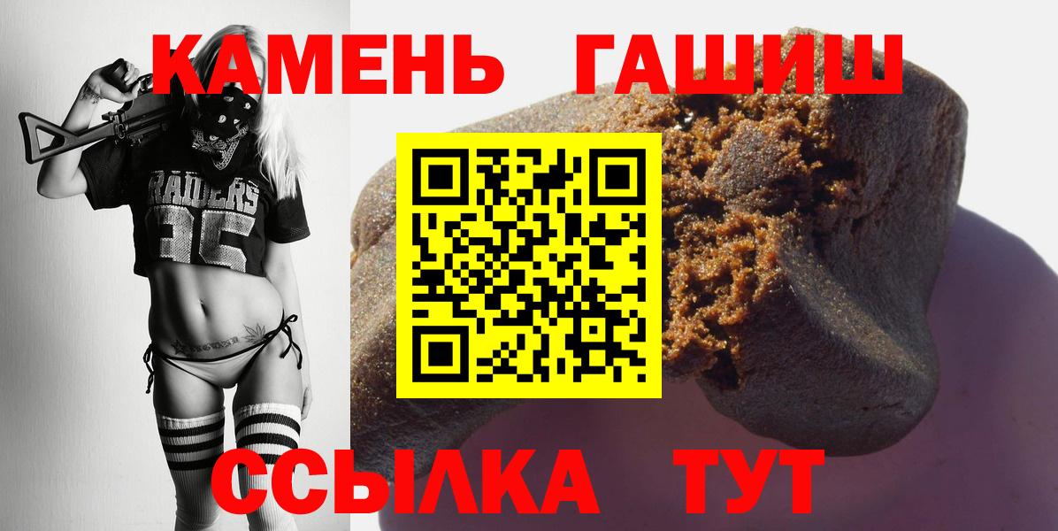 ГАШИШ индика сатива Сегежа