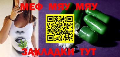 прущие крисы Партизанск