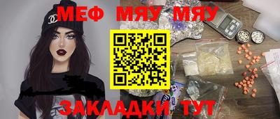 прущие крисы Партизанск
