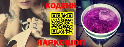 прущие крисы Партизанск