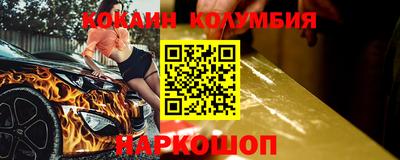 ПСИЛОЦИБИНОВЫЕ ГРИБЫ Первоуральск