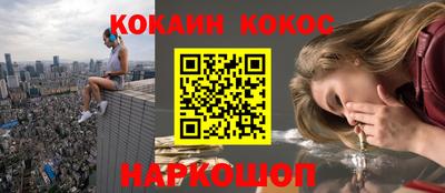 ПСИЛОЦИБИНОВЫЕ ГРИБЫ Первоуральск