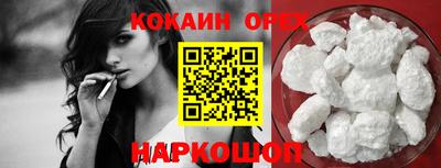 ПСИЛОЦИБИНОВЫЕ ГРИБЫ Первоуральск