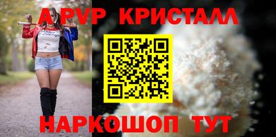 прущие крисы Партизанск