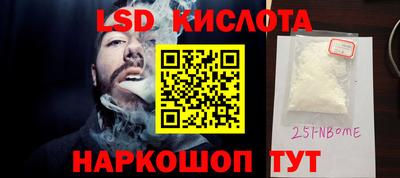 ПСИЛОЦИБИНОВЫЕ ГРИБЫ Первоуральск
