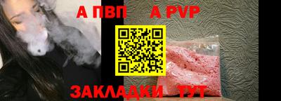 прущие крисы Партизанск