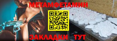 альфа пвп Пушкино