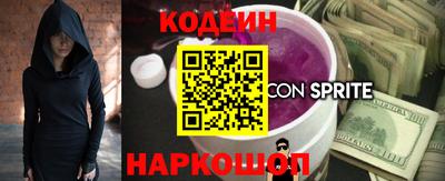 прущие крисы Партизанск