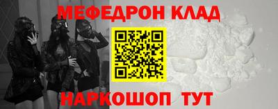 прущие крисы Партизанск