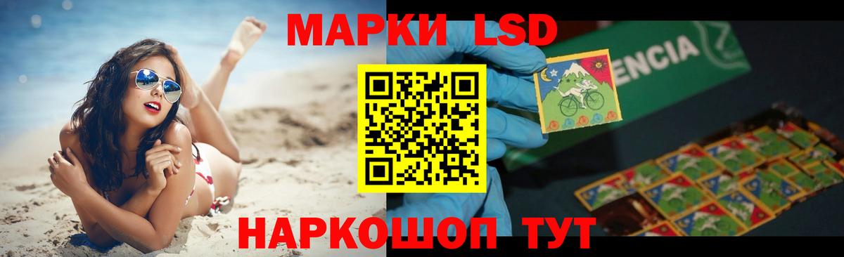 ЛСД экстази ecstasy  ЛСД экстази ecstasy  Сегежа  Вход с VPN 
