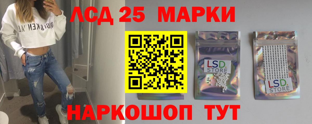 Лсд 25 экстази ecstasy Сегежа