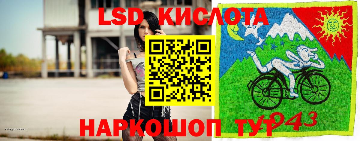 Марки NBOMe 1500мкг Сегежа