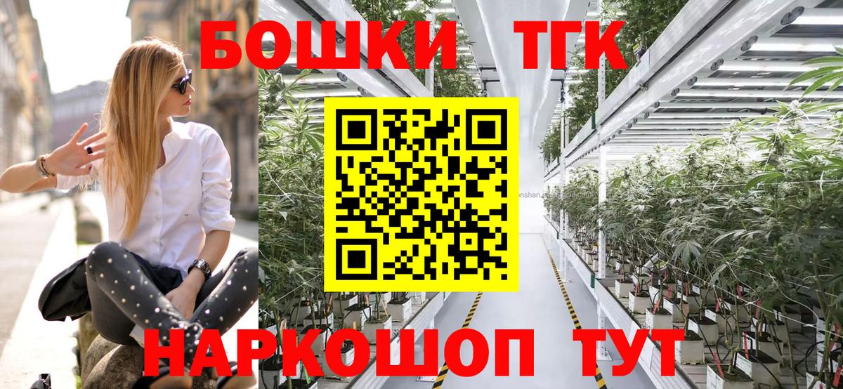 Бошки Шишки VHQ Сегежа