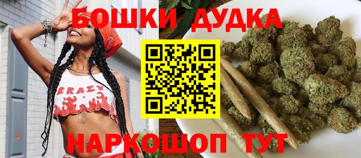 Конопля OG Kush  Конопля план  Бошки марихуана AK-47  Сегежа  Вход с VPN 